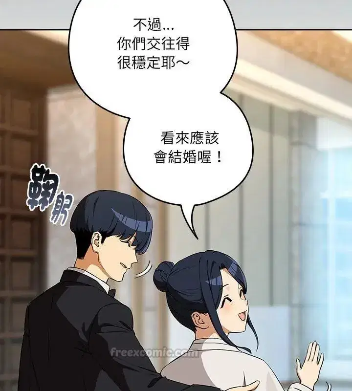 第236話