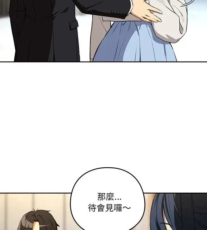第236話