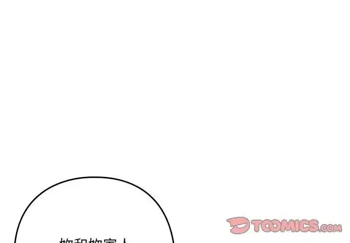 第236話