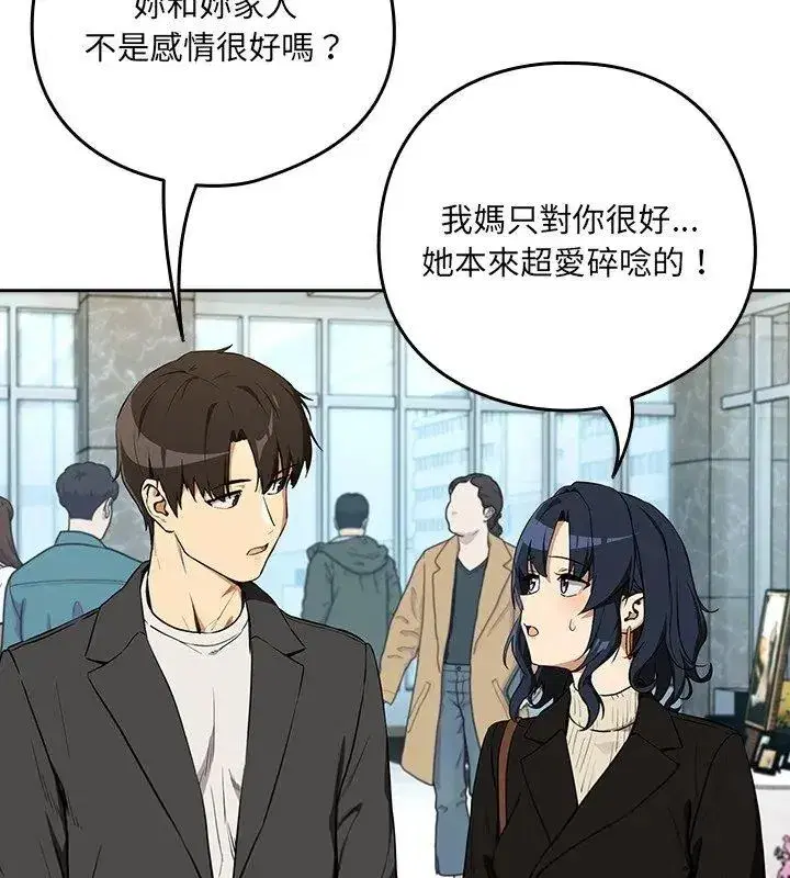 第236話