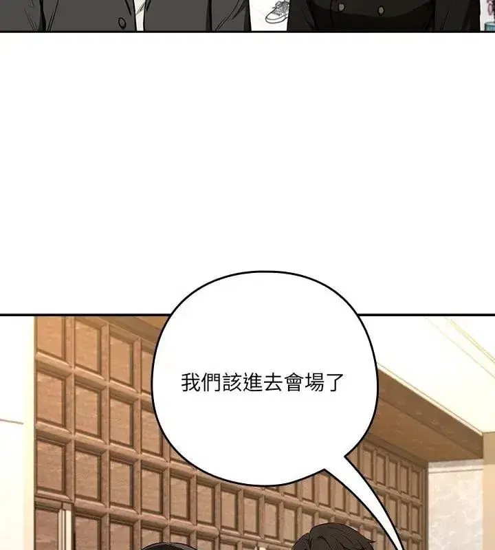 第236話