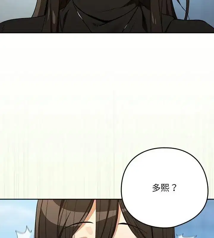 第236話