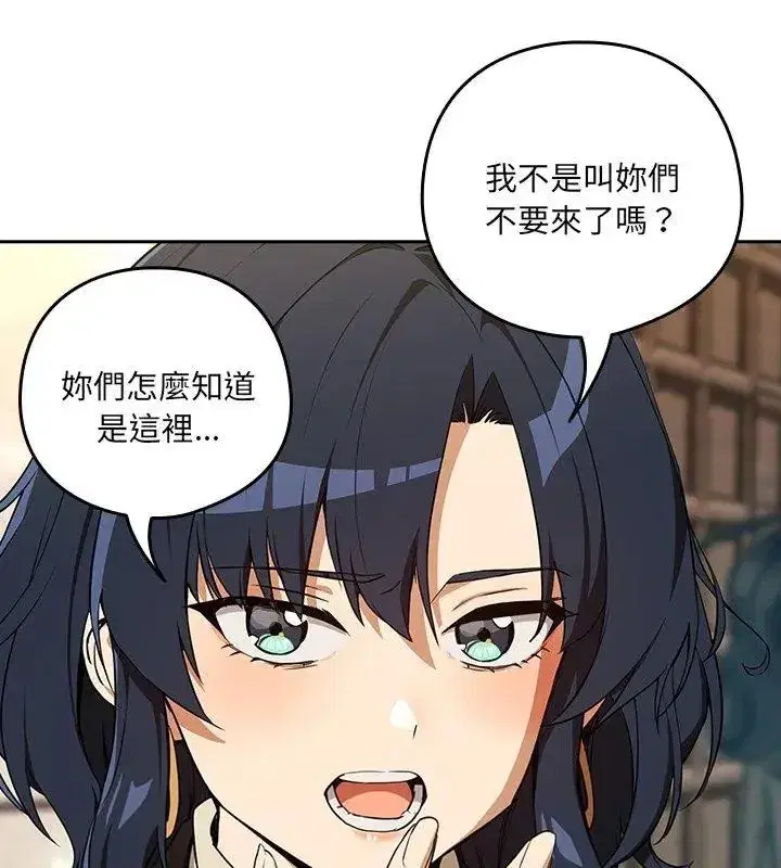 第236話