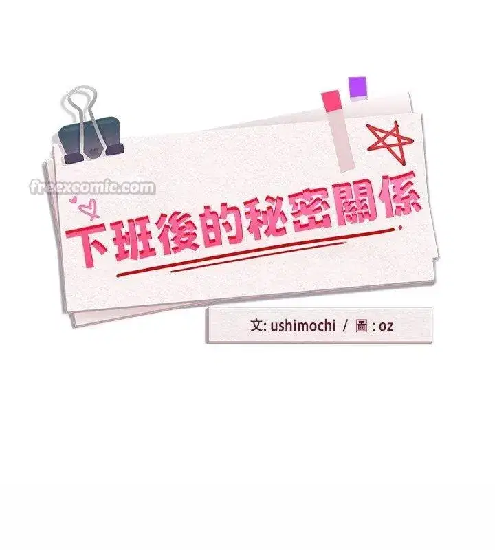 第236話