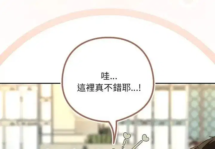 第236話