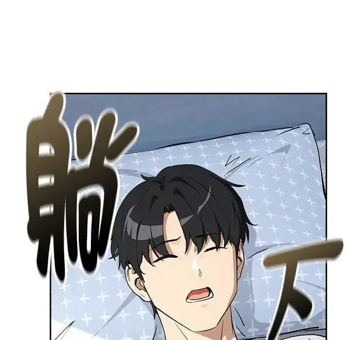 第237話
