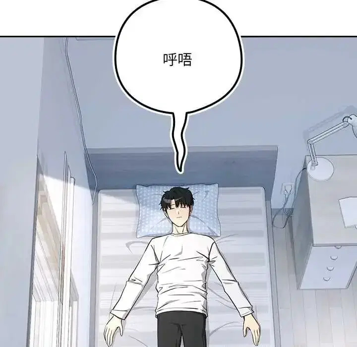 第237話