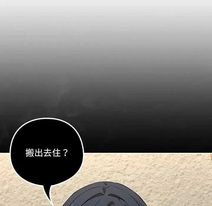第237話