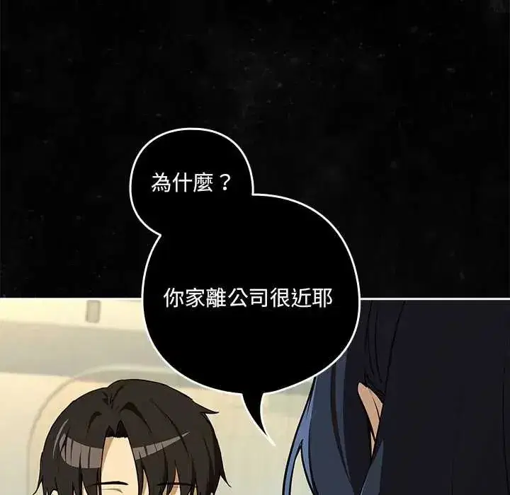 第237話