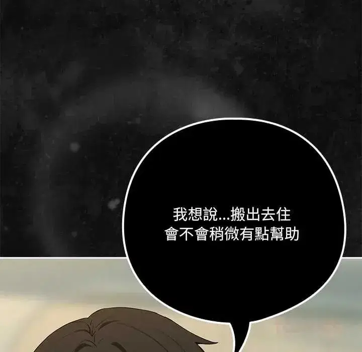 第237話