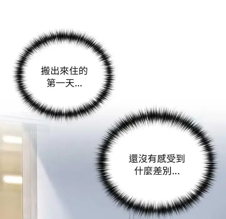 第237話