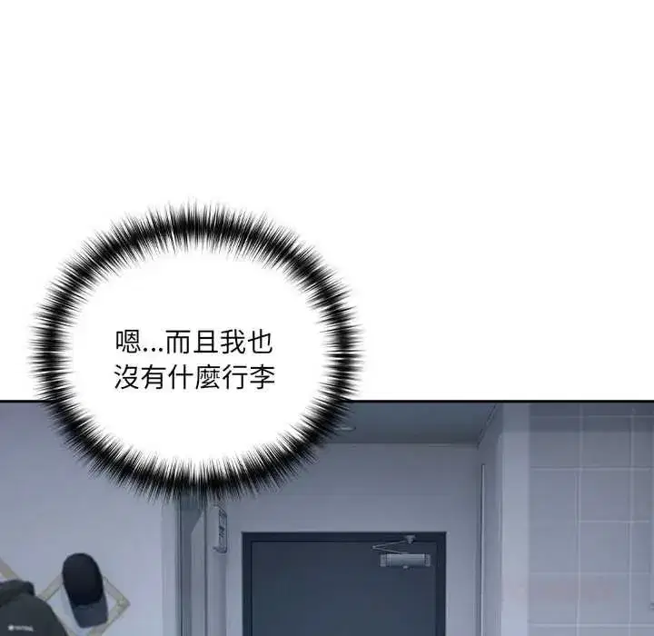第237話