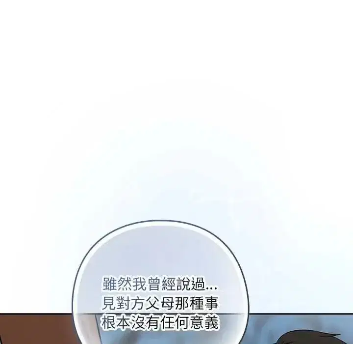 第237話