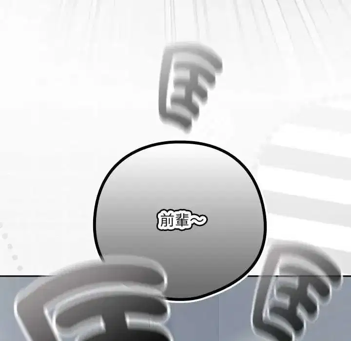 第237話