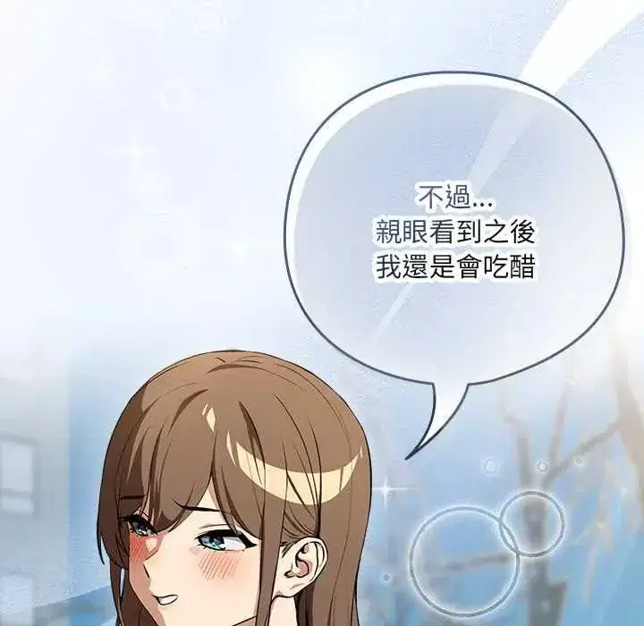 第237話