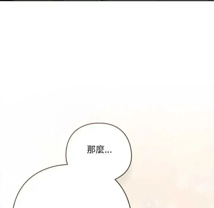 第237話