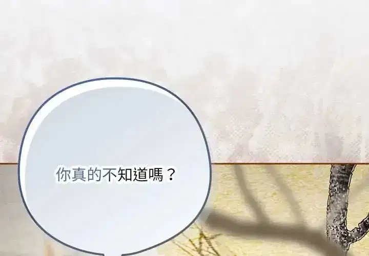 第237話