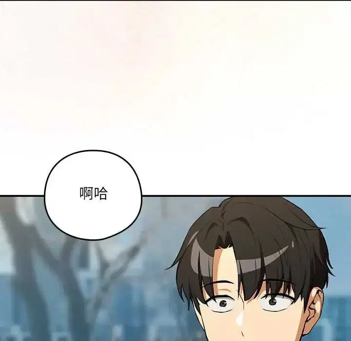第237話