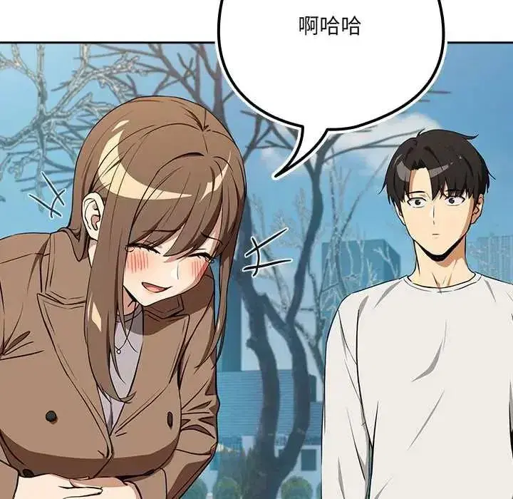 第237話