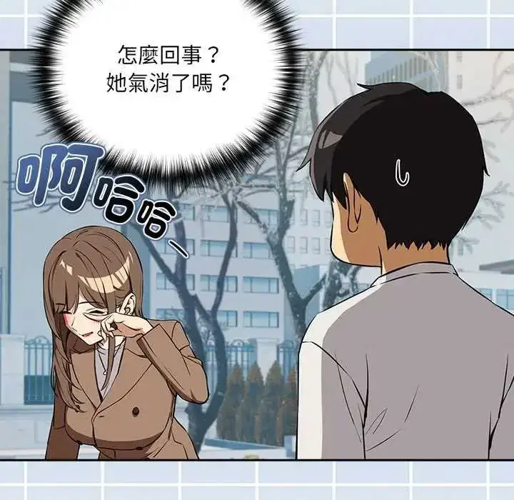第237話