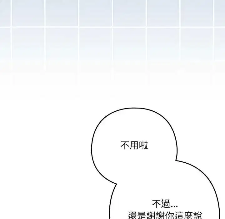 第237話