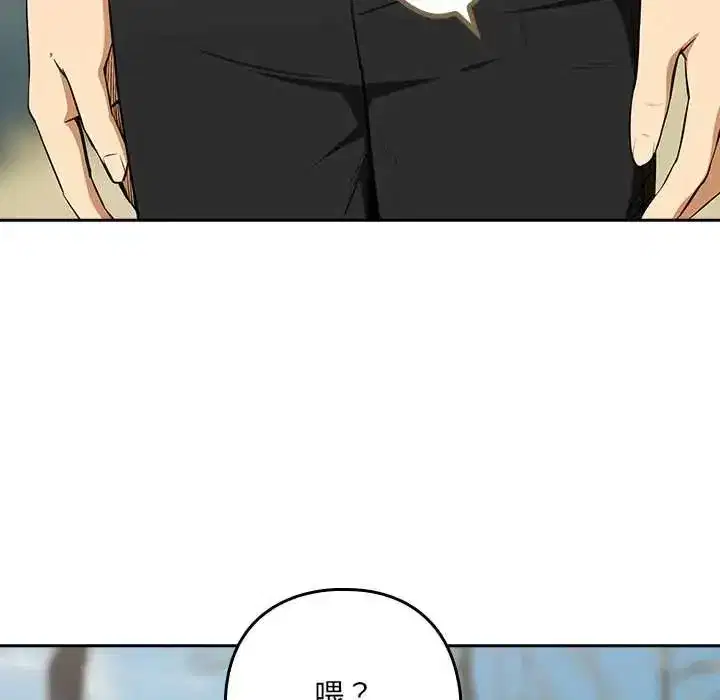 第237話