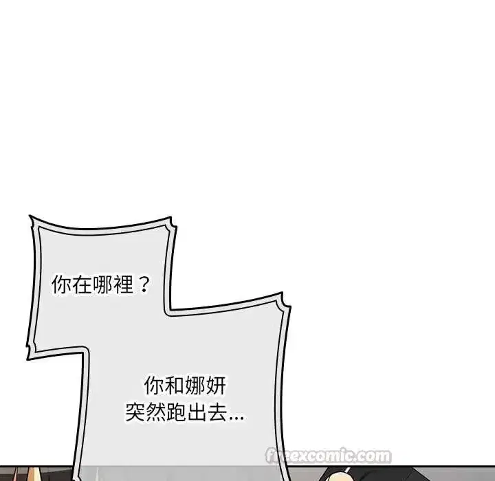 第237話