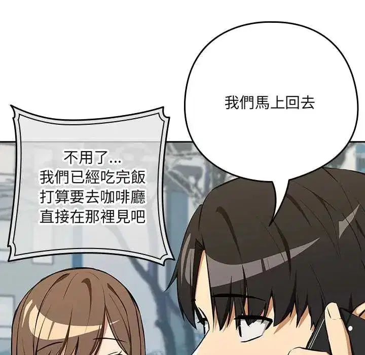 第237話