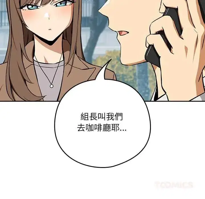 第237話