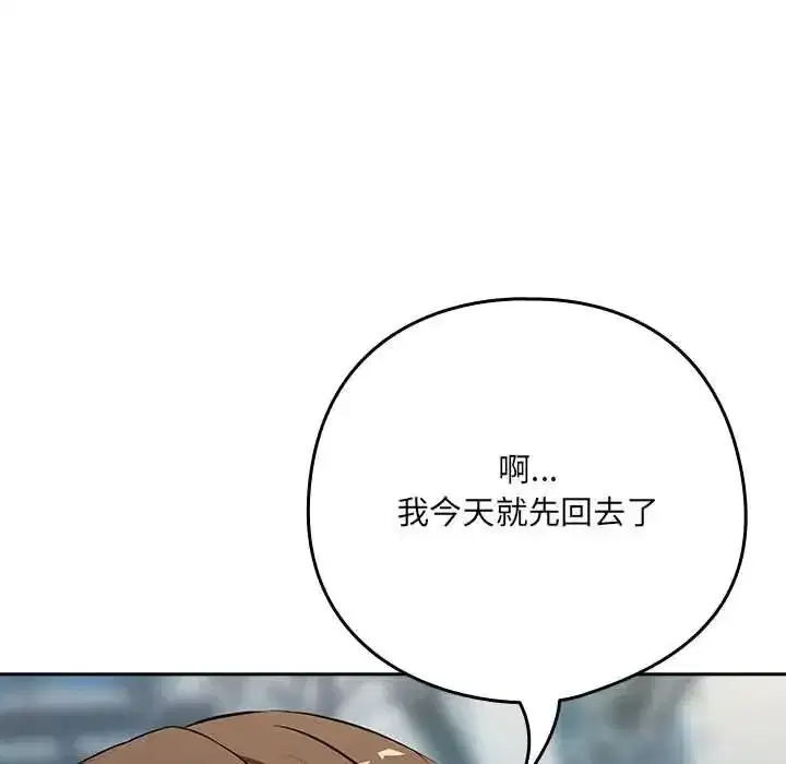 第237話