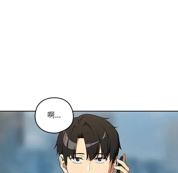 第237話