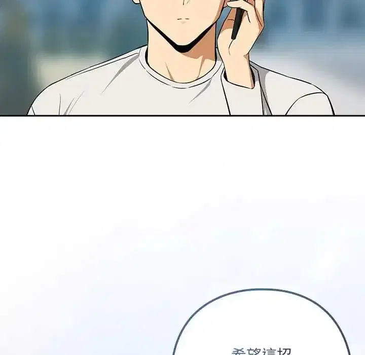 第237話