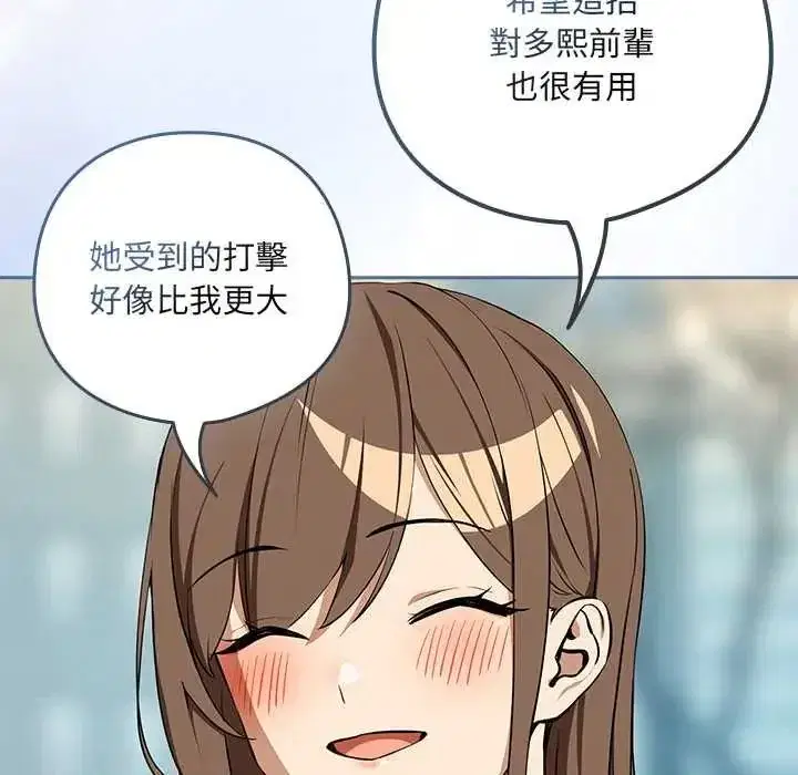 第237話