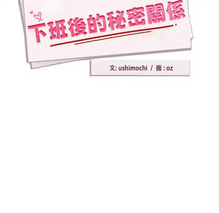 第237話