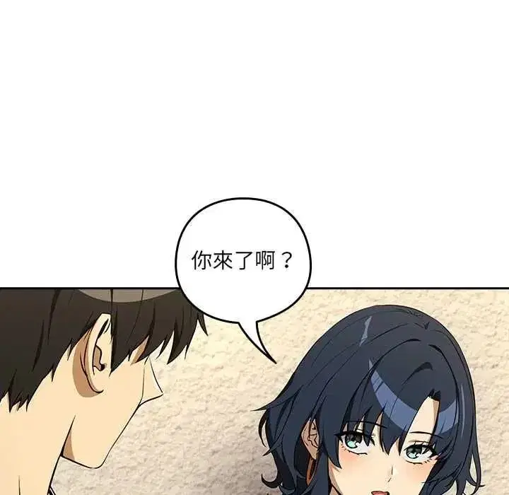 第237話