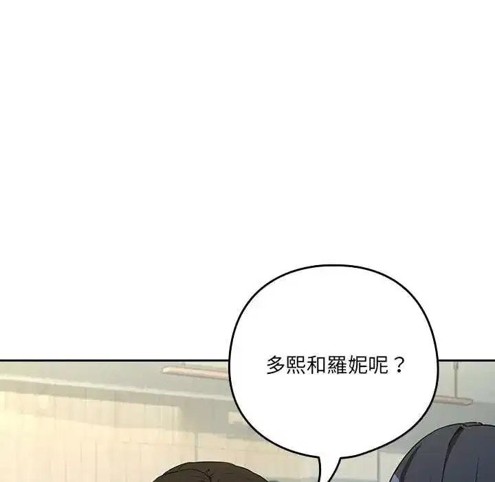 第237話
