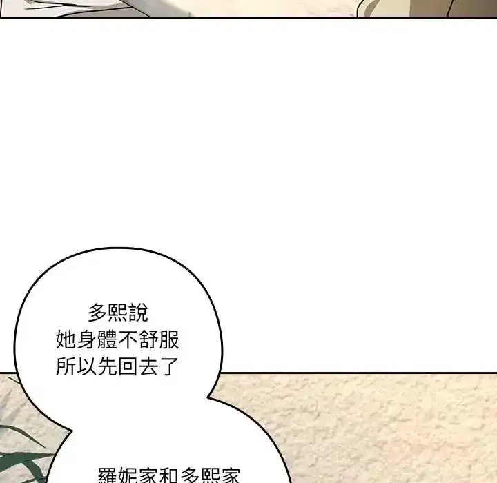 第237話