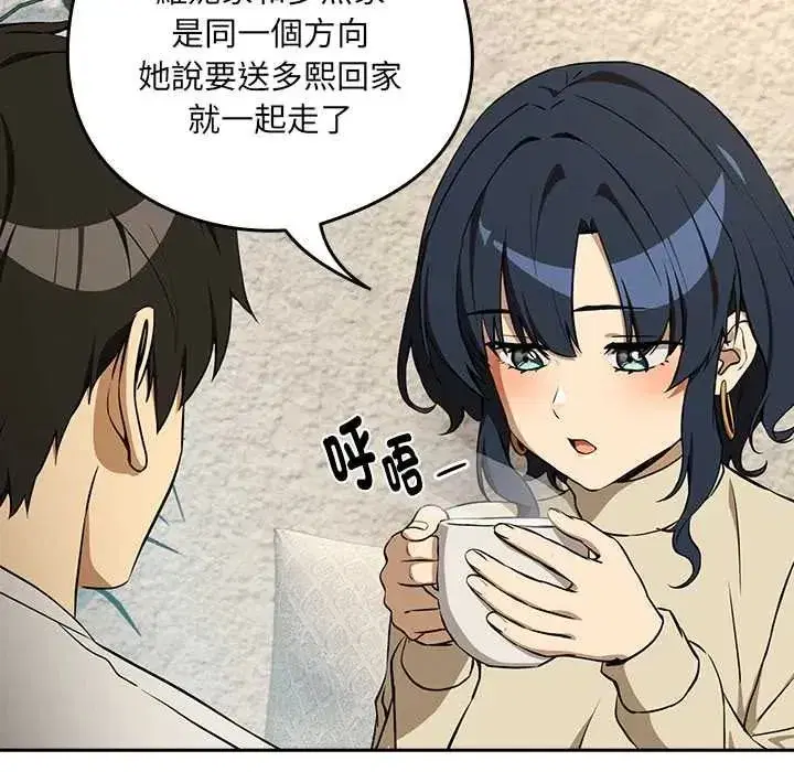 第237話