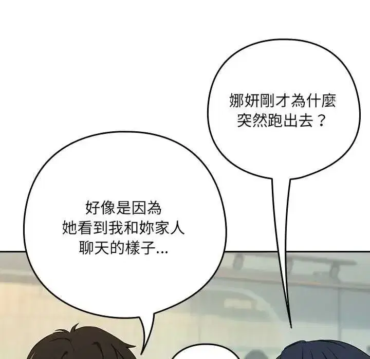 第237話