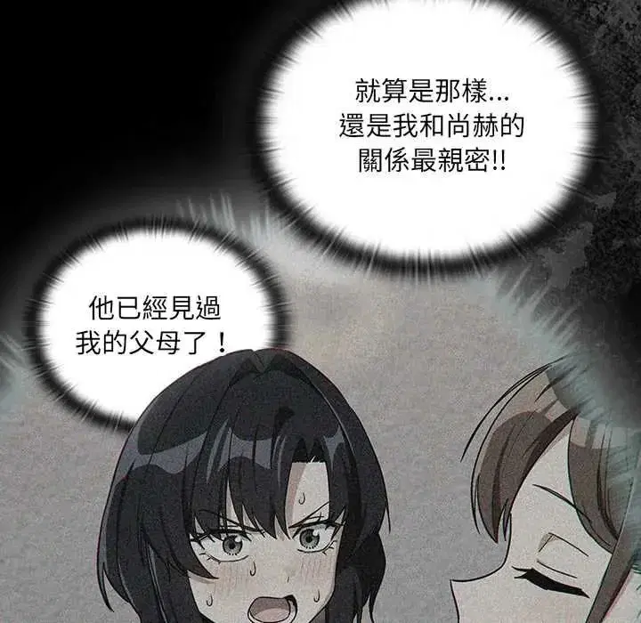 第237話