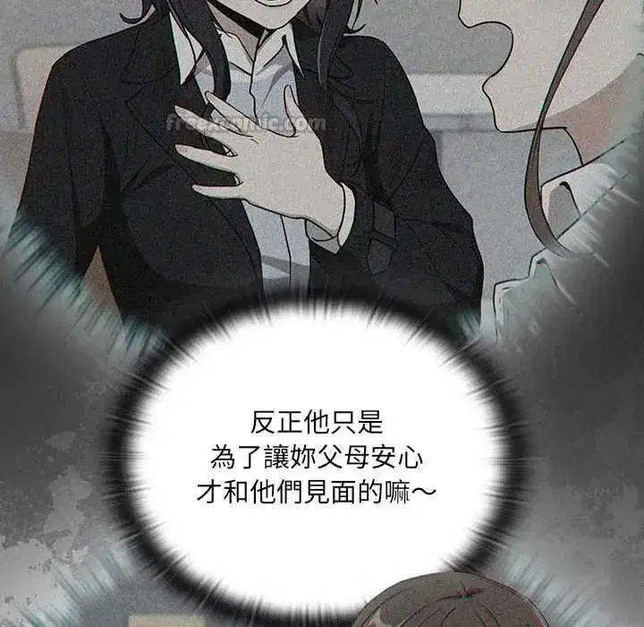 第237話