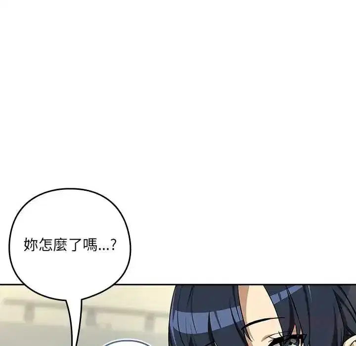 第237話