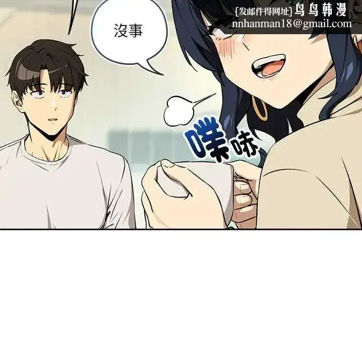 第237話
