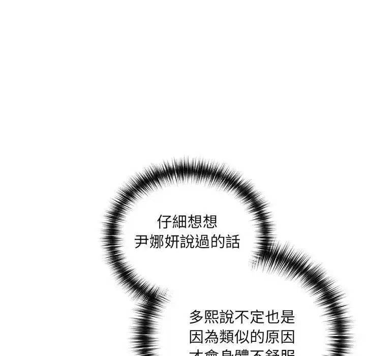第237話