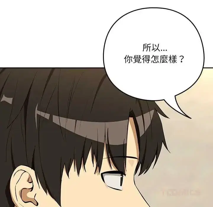 第237話