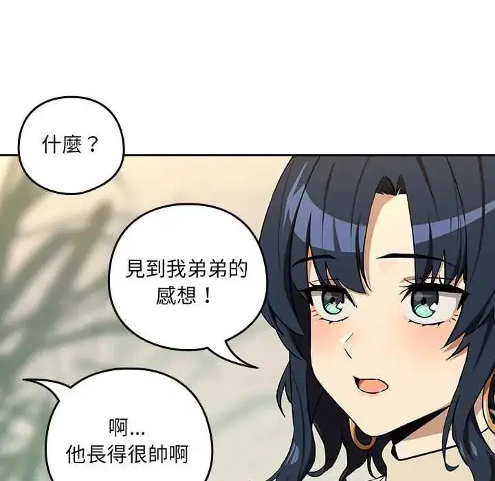 第237話
