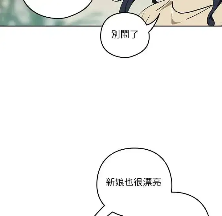 第237話