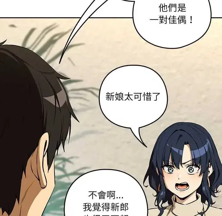 第237話