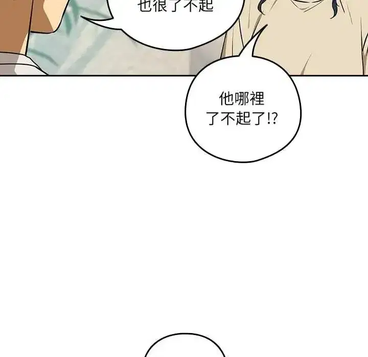 第237話