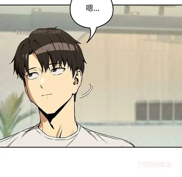 第237話